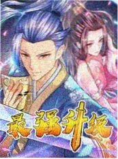 租来的夏天 短剧封面